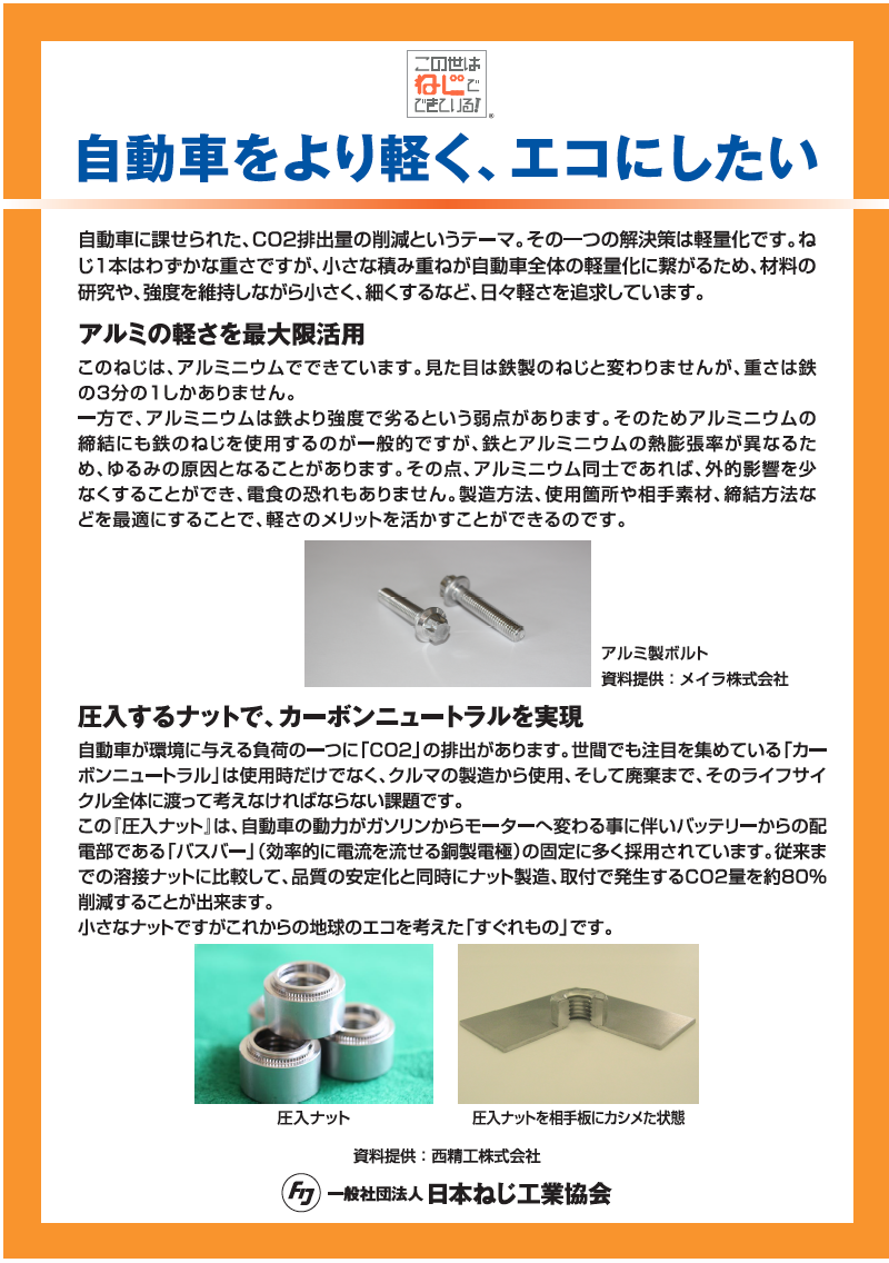 Explanation board #6.png