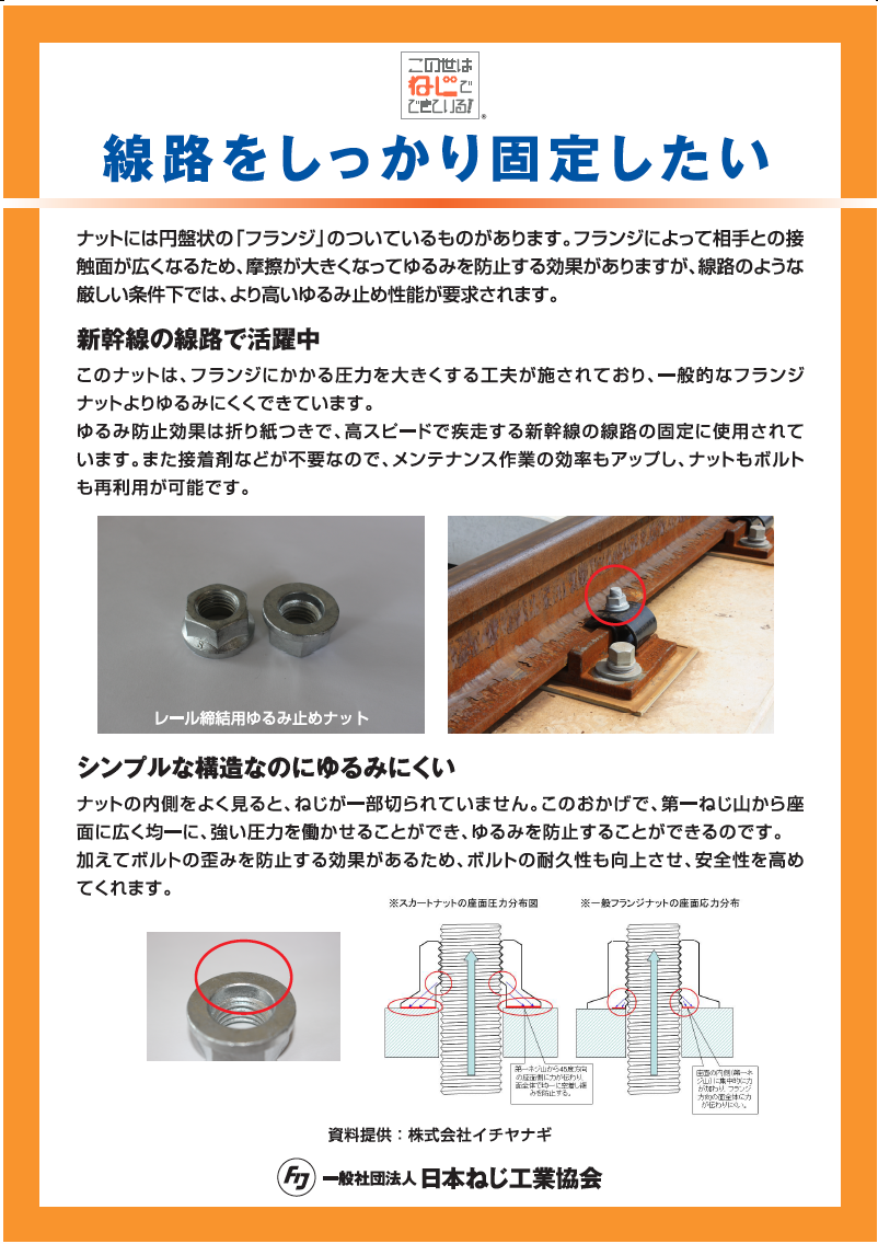 Explanation board #7.png