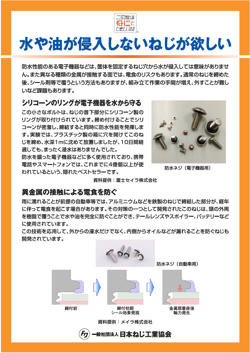 Explanation board #8.png