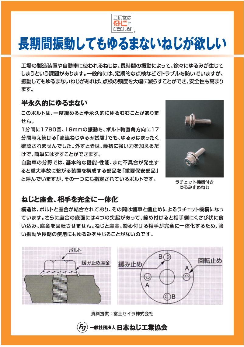 Explanation board #9.png