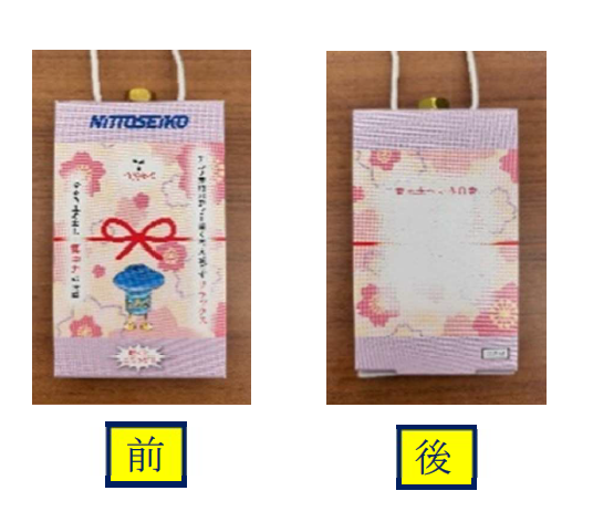 nejittokun 2022-11-29 8.45.25.png