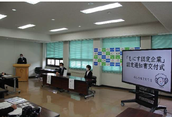 Press conference 2023-02-11 6.24.09.png