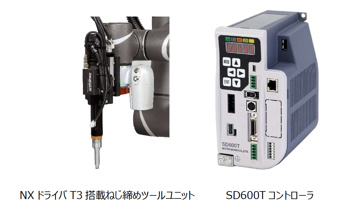 Product appearance & configuration 2023-03-17 16.28.00.png