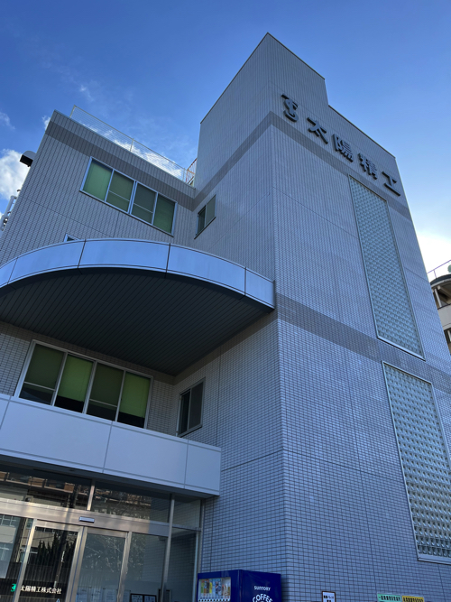 Head office factory.jpg