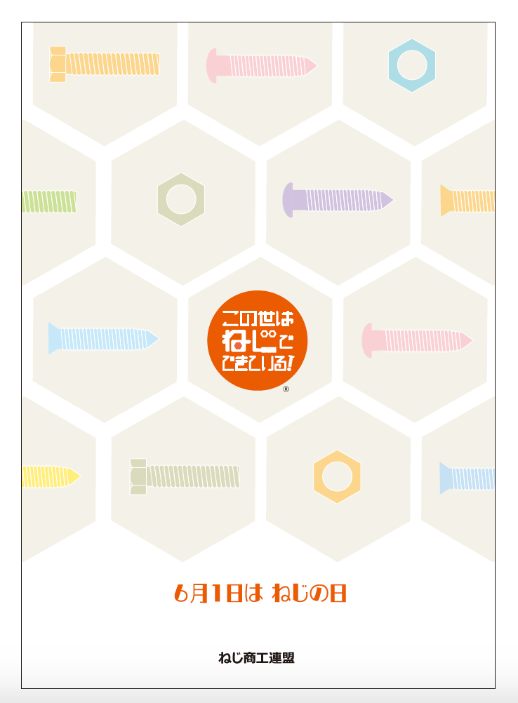 2023clear file 2023-06-01 11.46.26.png