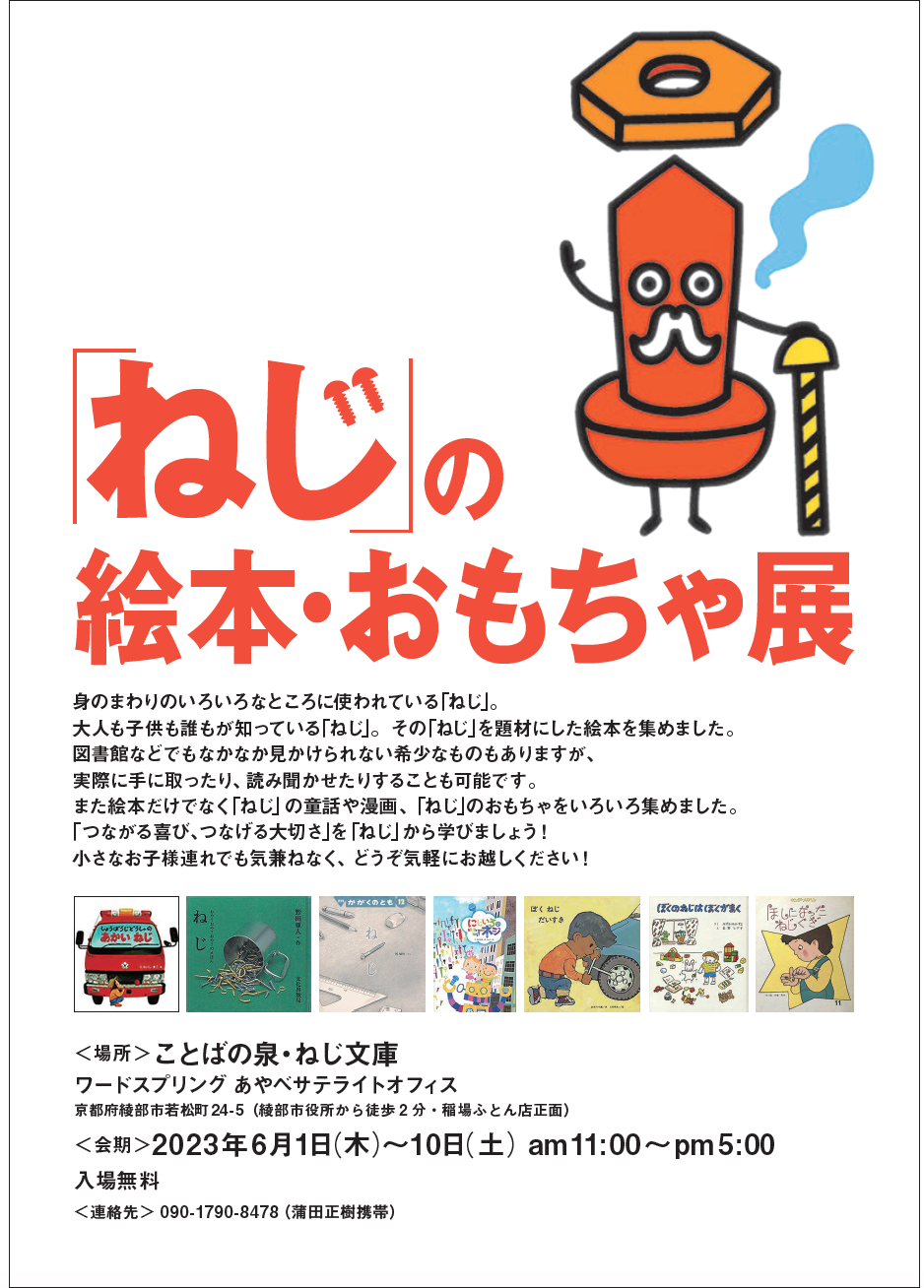 neji&toys 2023-06-01 11.31.44.png