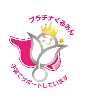 symbol mark of Platinum kurumin 2023-06-01 13.48.35.png