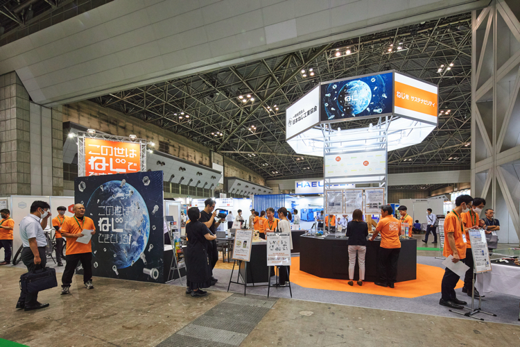 2023-MF TOKYOOverall view of the booth_0008.jpg