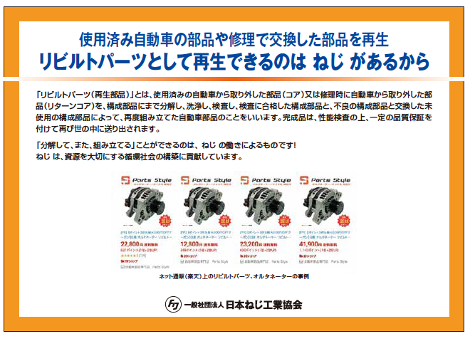 sustainabirity S10 2023-08-10 9.31.38.png