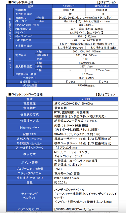 Product Specifications 2023-09-02 8.26.53.jpg