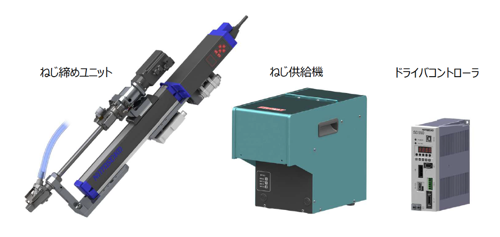 Product appearance 2023-09-15 17.28.44.png