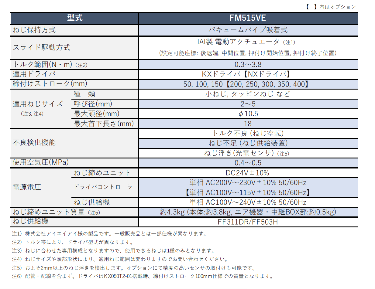 Product specifications 2023-09-15 17.12.32.png