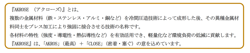 summary of AKROSE 2023-11-14 17.01.46.jpg