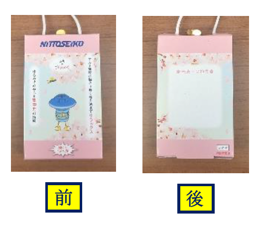 special bag  2023-11-25 12.09.37.png