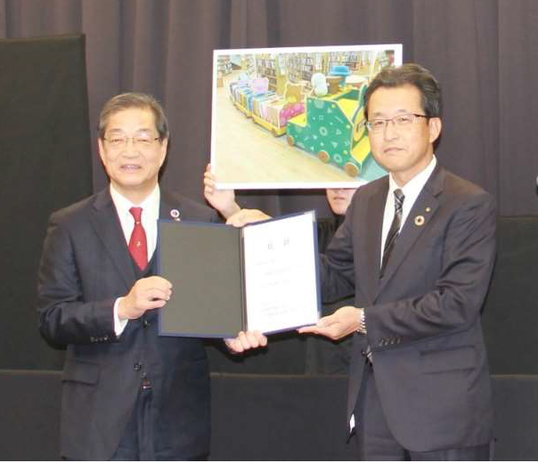 Mayor & Mr.Araga 2023-11-29 16.56.49.png
