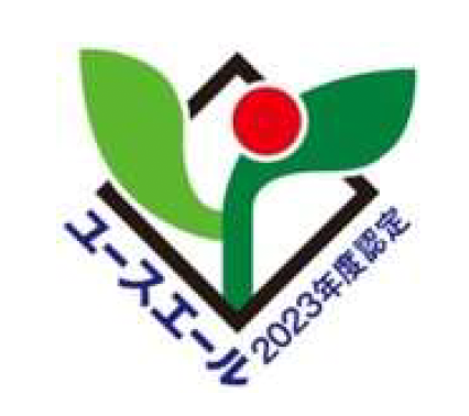 Certification of companies that support young people's employment 2023-12-13 12.06.09.png