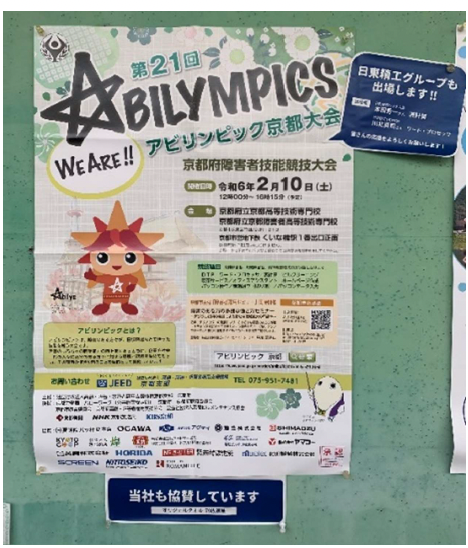 poster 2024-02-16 9.19.30.png