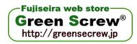 green screw.jpg