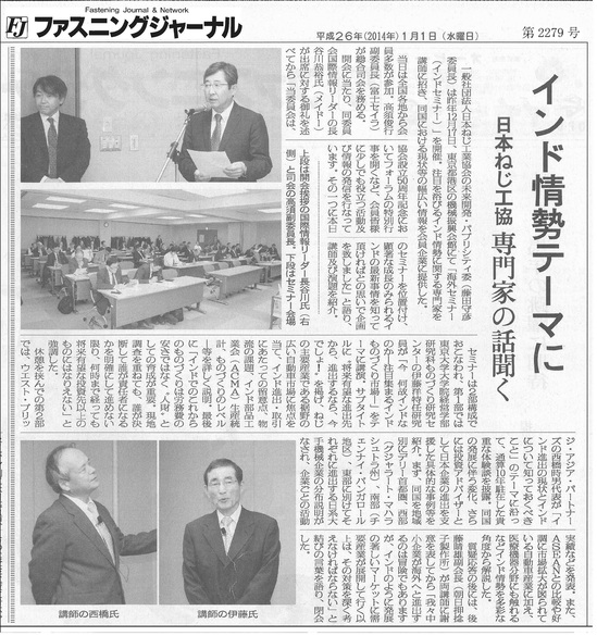 海外セミナー.jpg