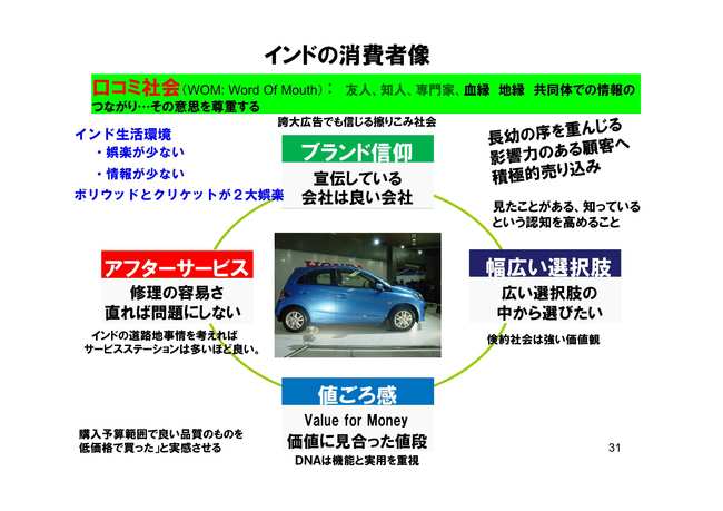 ito hiroshi 20113.12.17-5.jpg
