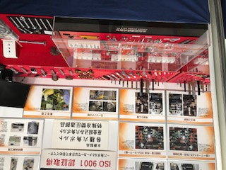 tekuno4.jpg
