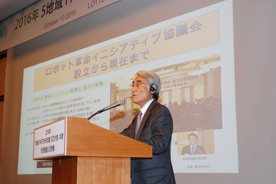 2016oiso_special-speech.jpg