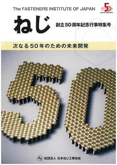 kaiho-hyoushi.jpg