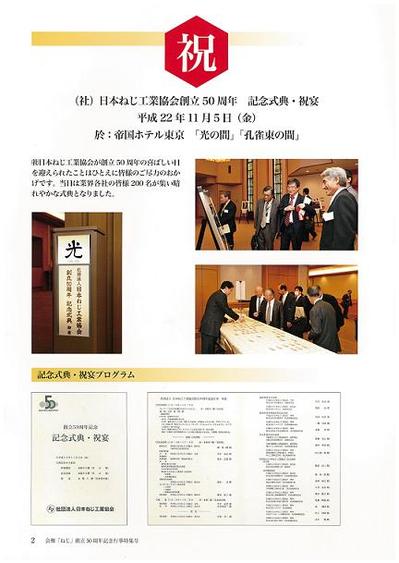 kaiho-syashin.jpg