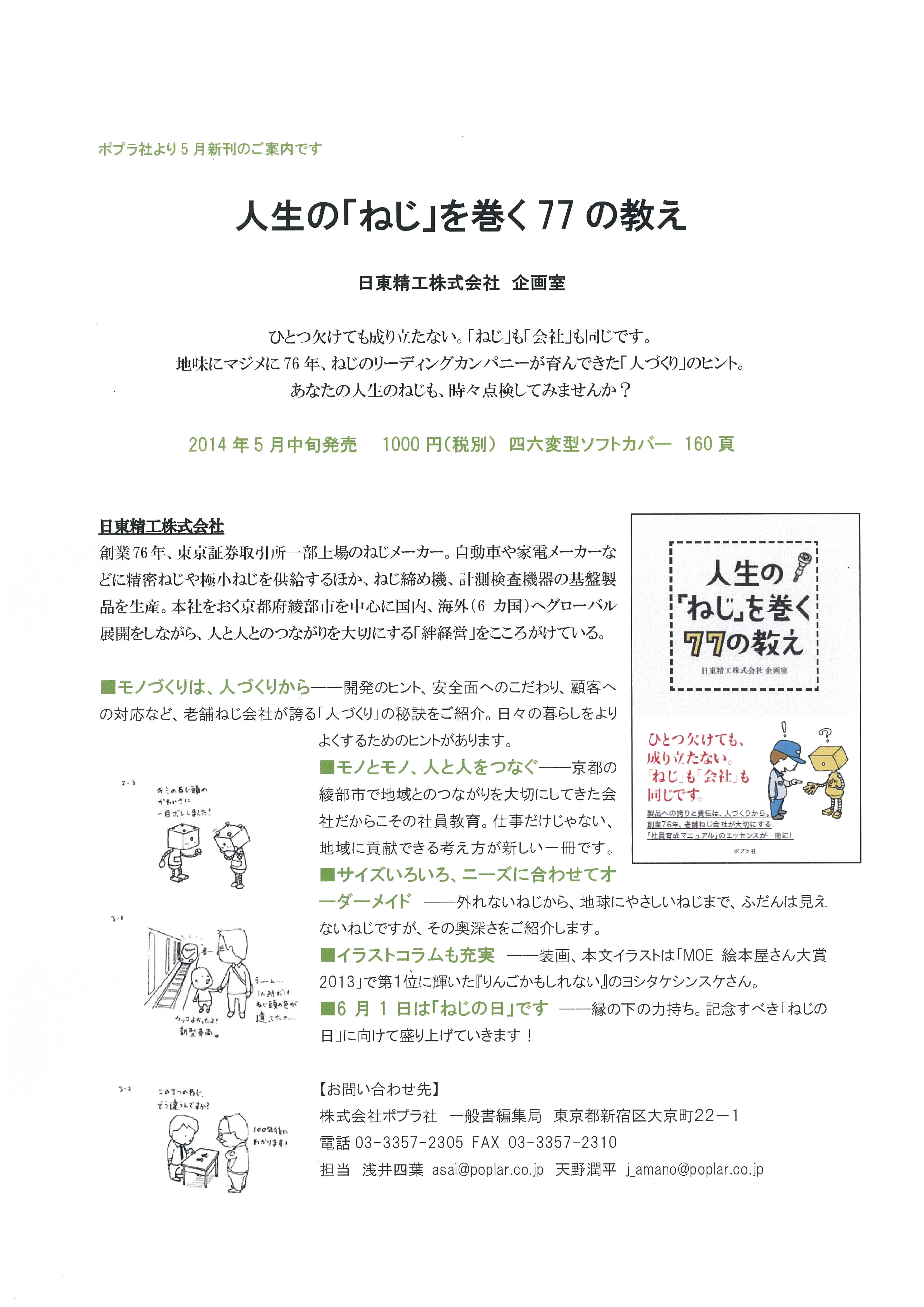 img-509093241-0001.jpg